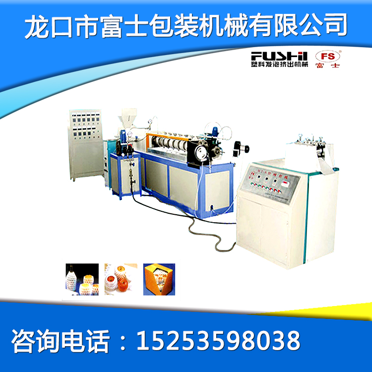 水果網套擠出機