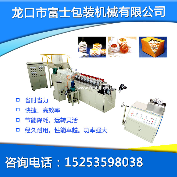 水果網套擠出機